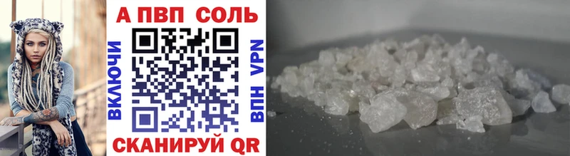 APVP мука купить hydra рабочий сайт Холм