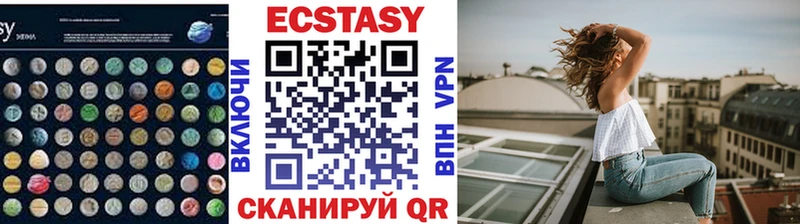 цены   Холм  площадка клад  ЭКСТАЗИ mix 