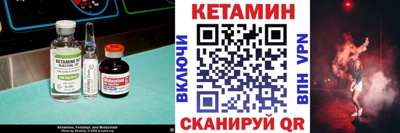 КЕТАМИН ketamine  наркошоп  Холм 