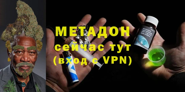 каннабис Абаза