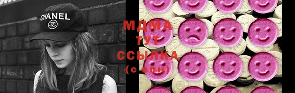 сатива Абинск