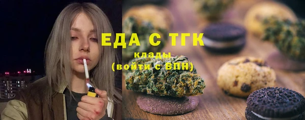 каннабис Абаза