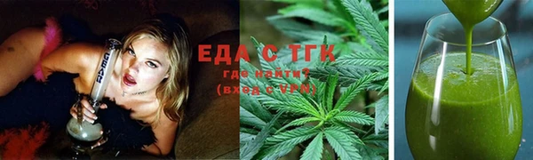 гашишное масло Абдулино