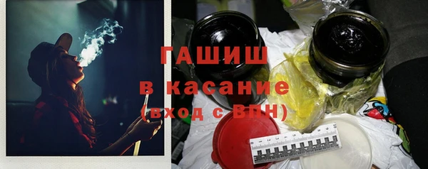каннабис Абаза