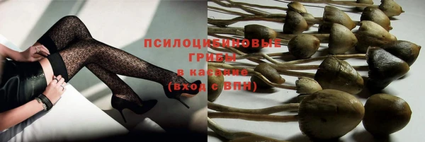 марки lsd Нефтегорск