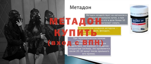 сатива Абинск