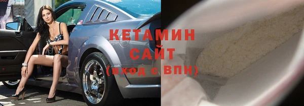 сатива Абинск