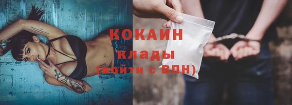 гашишное масло Абдулино
