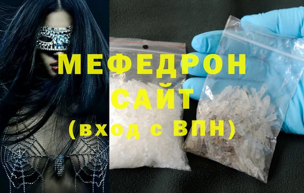 гашишное масло Абдулино