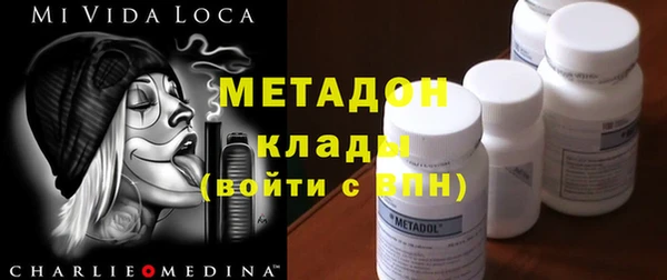 сатива Абинск