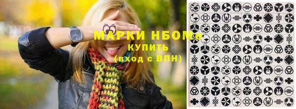 гашишное масло Абдулино