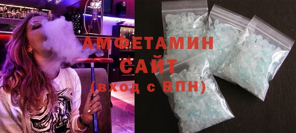 сатива Абинск