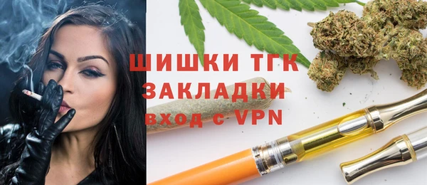 гашишное масло Абдулино