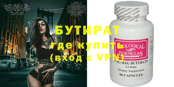 соль курить ск Нефтекумск