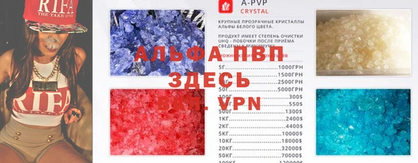 марки lsd Нефтегорск
