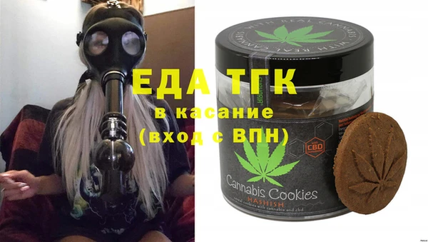 каннабис Абаза