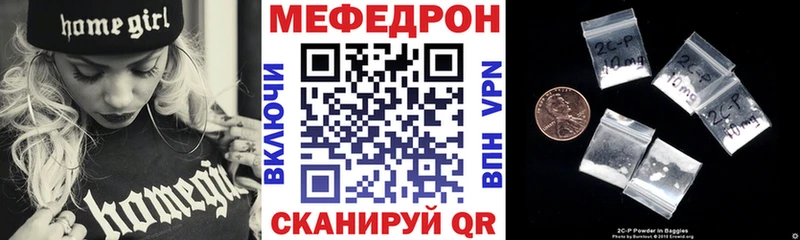Меф мяу мяу  купить  сайты  Холм 