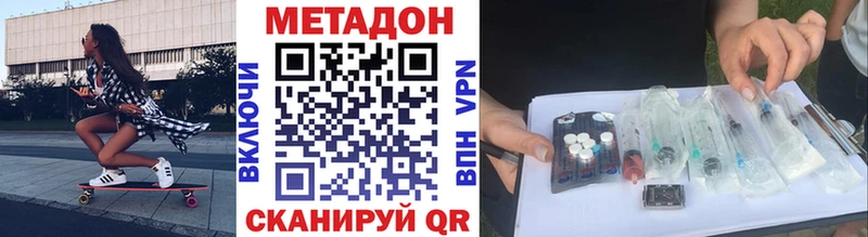 сколько стоит МЕГА вход Метадон белоснежный Холм