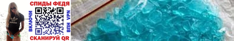 нарко площадка телеграм  Холм  МЕТАМФЕТАМИН Methamphetamine 