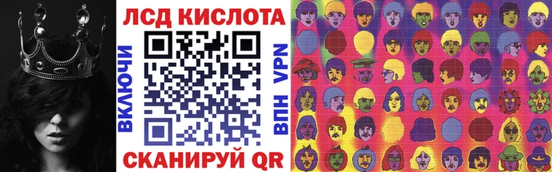 где купить наркоту Холм Наркотические марки 1500мкг