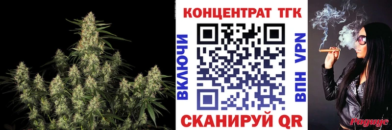 Дистиллят ТГК концентрат  Холм 